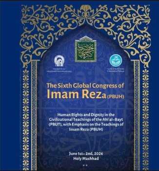 Annunciato il Sesto Congresso Mondiale del Imam Reza 